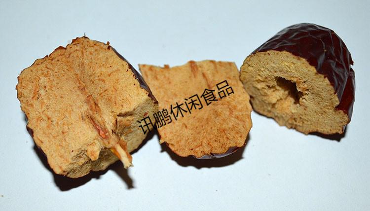 5折 延安正好红红狗头枣陕西陕北特产延川大红枣子800克袋装 800g*1袋