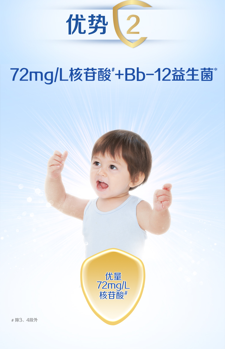 雅培abbott铂优恩美力较大幼儿配方奶粉3段400克爱尔兰原罐进口原欧版