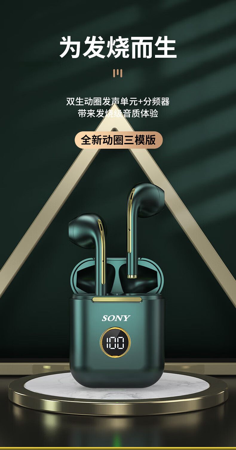 索尼(sony)【日本进口】索尼蓝牙耳机真无线立体声运动重低音降噪通用