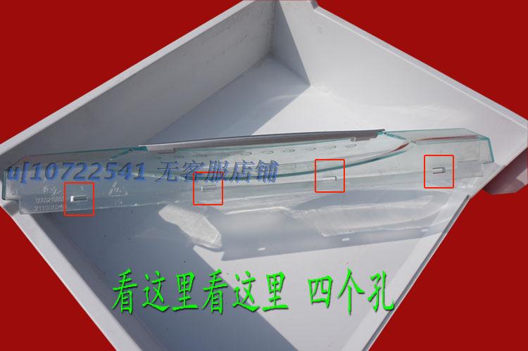 海尔冰箱抽屉配件前盖透明绿面板原装冷冻长短抽屉前挡板变温下抽屉前