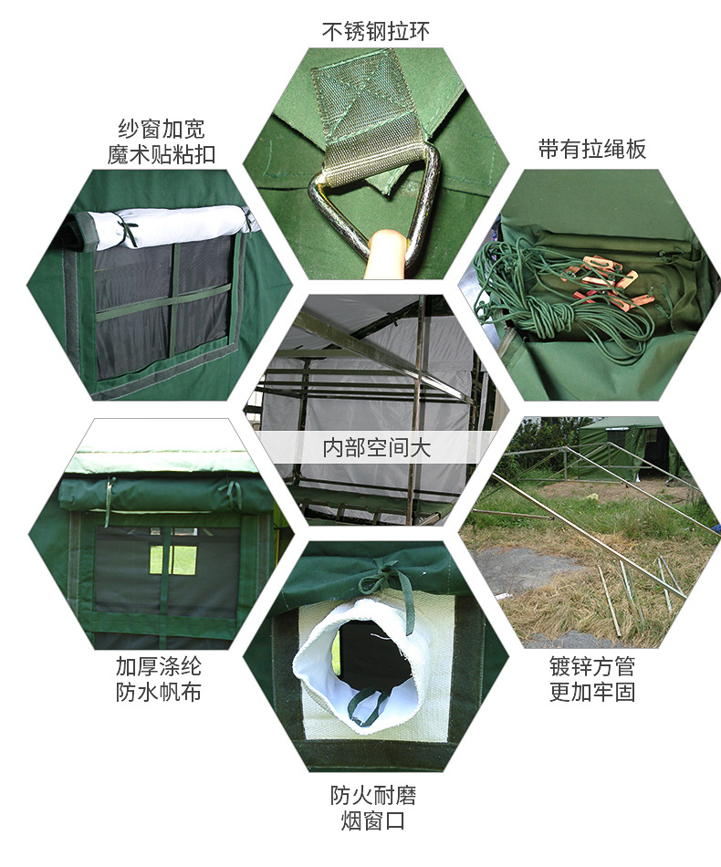 84a班用棉帐篷12人寒区棉帐篷多人野外露营户外帐篷救灾帐篷迷彩12人