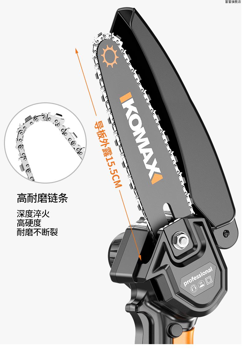 科斯麥小電鋸充電式單手電鏈鋸家用小型手持鋰電鋸柴戶外樹伐木 10寸