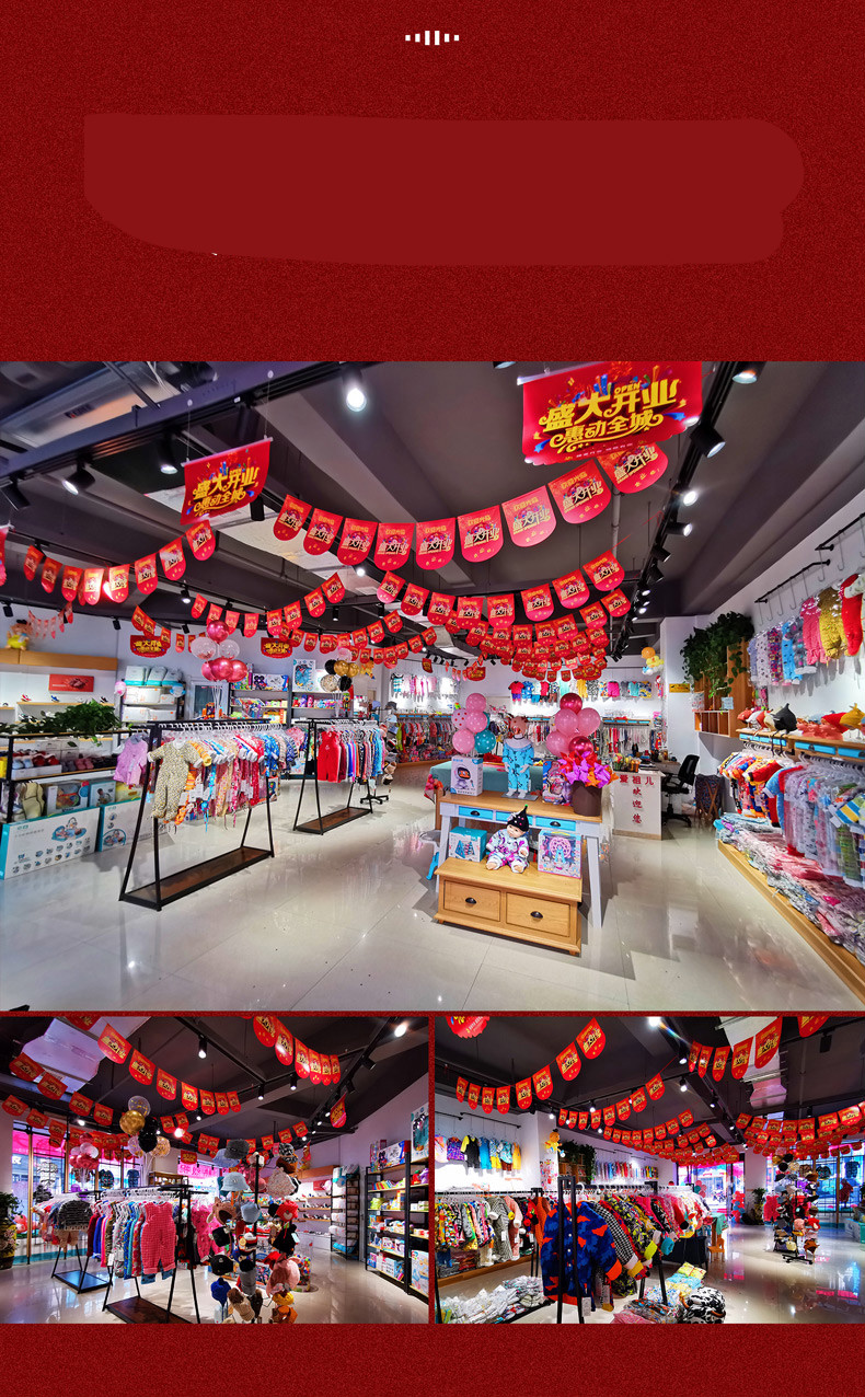 节日吊旗定制市开业pop海报地贴广告宣传纸活动周年店庆双面户外商场