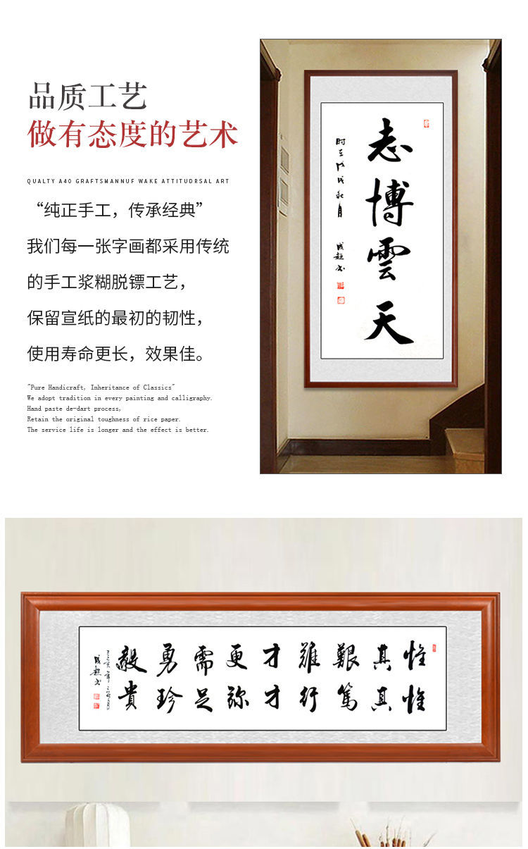 书法装裱空白框 裱字画框装裱框架 实木书画作品展示框配相框 红木色