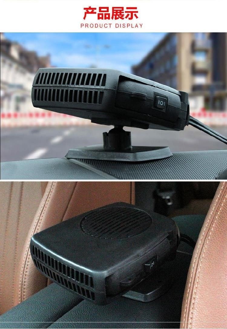 车载空调冷暖两用车载暖风机usb充电式车内12v24制热除霜除b款200w12v