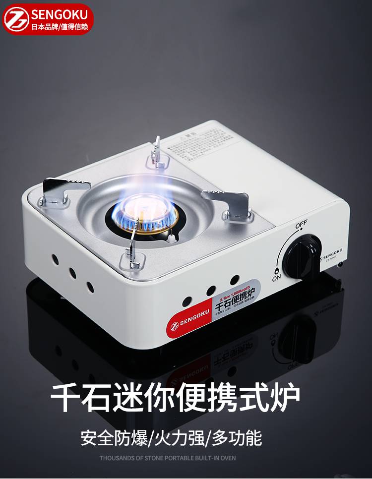 卡式炉迷你迷你卡式炉气罐便携式小瓦斯炉旅行燃气灶户外便携小火锅