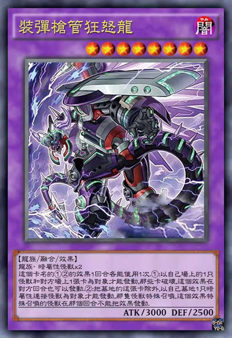 游戏王卡组童年回忆青眼白龙动漫卡牌游戏混沌极龙真青眼究极龙稀有卡