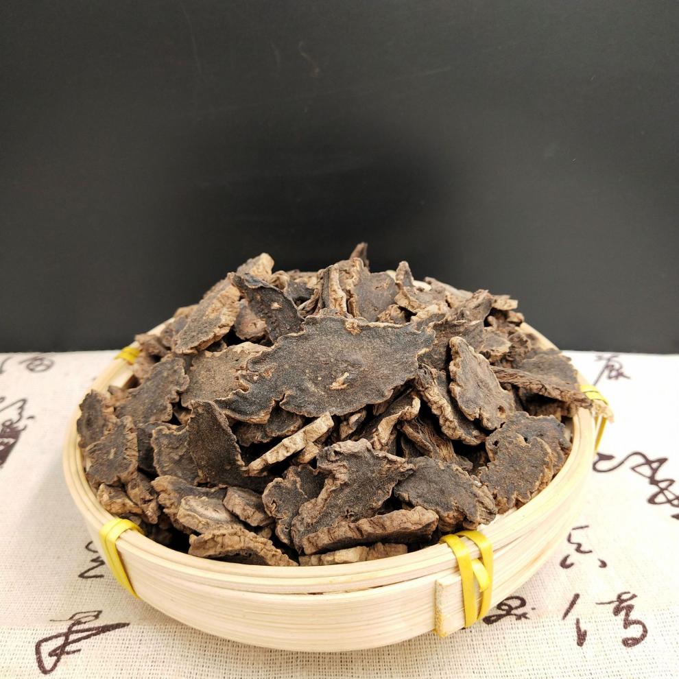 荟济堂 河南玄参500克元参黑参玄参片非野生精选中药材原材料