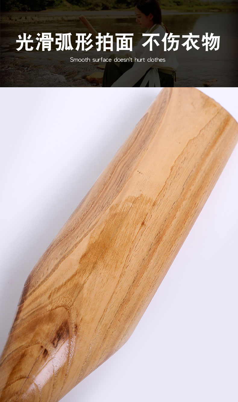 洗衣服棒槌木家用老式洗衣板锤棒搓衣板宿舍实木打棒棍送男友神器38cm
