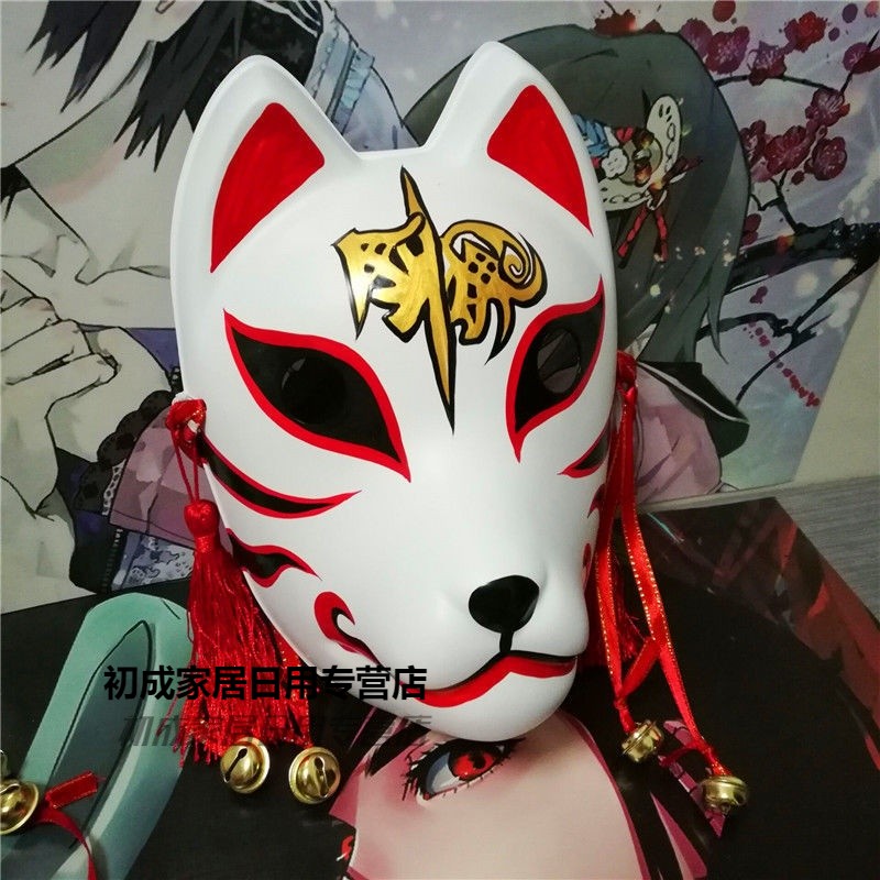 小米mi生态同款火影忍者卡卡西暗部道具日式和风狐狸全脸塑料面具多款