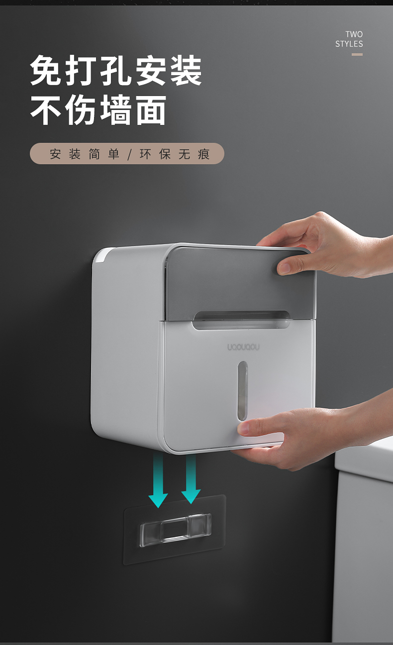 新款卫生间纸巾盒挂壁式防水免打孔抽纸盒卫生纸卷纸置物架厕所纸巾盒