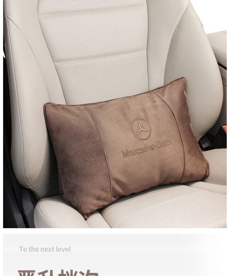 适用于奔驰头枕原装奔驰s级头枕迈巴赫a汽车e300l护颈枕原厂同款glc