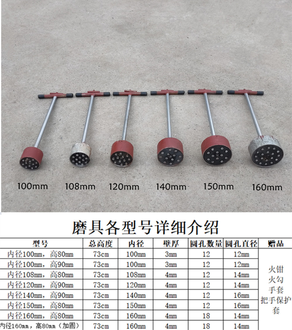 手动托牛粪块模具蜂窝煤球制作工具牛粪压块机养牛压牛粪拖块设备内径