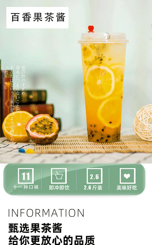 七里香蜂蜜柚子酱奶茶店专用花果茶原浆冲饮1 3kg罐装百香果茶酱蜂蜜玫瑰果酱 图片价格品牌报价 京东