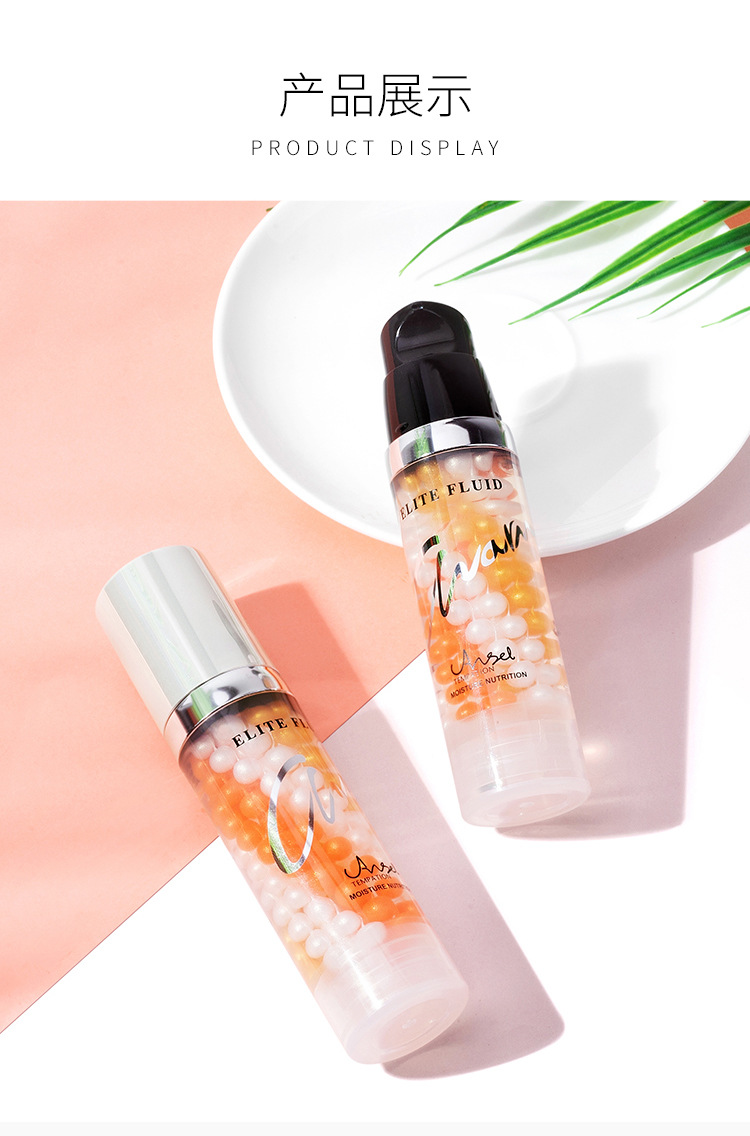 三色精华液富勒烯彩虹精华爆水修护干燥肌熬夜急救保湿初老富勒烯冻龄