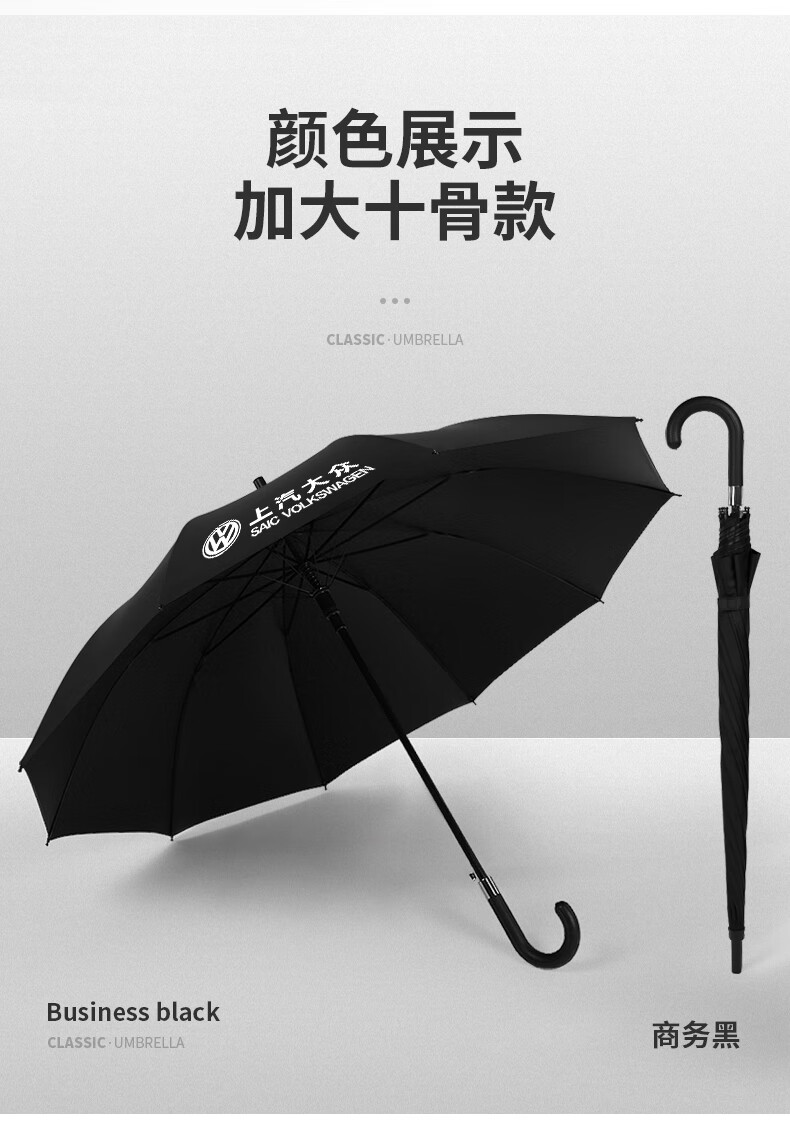 嘉桔雨伞定制可印logo广告伞定做黑伞印字大号长柄男女遮阳防晒批发伞