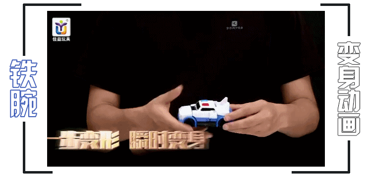 3f7ed6b12eef720d.gif