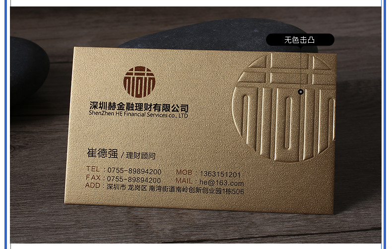 fgacct名片设计制作磨砂黄金色特种纸设计定订制作印刷名片 款式b100