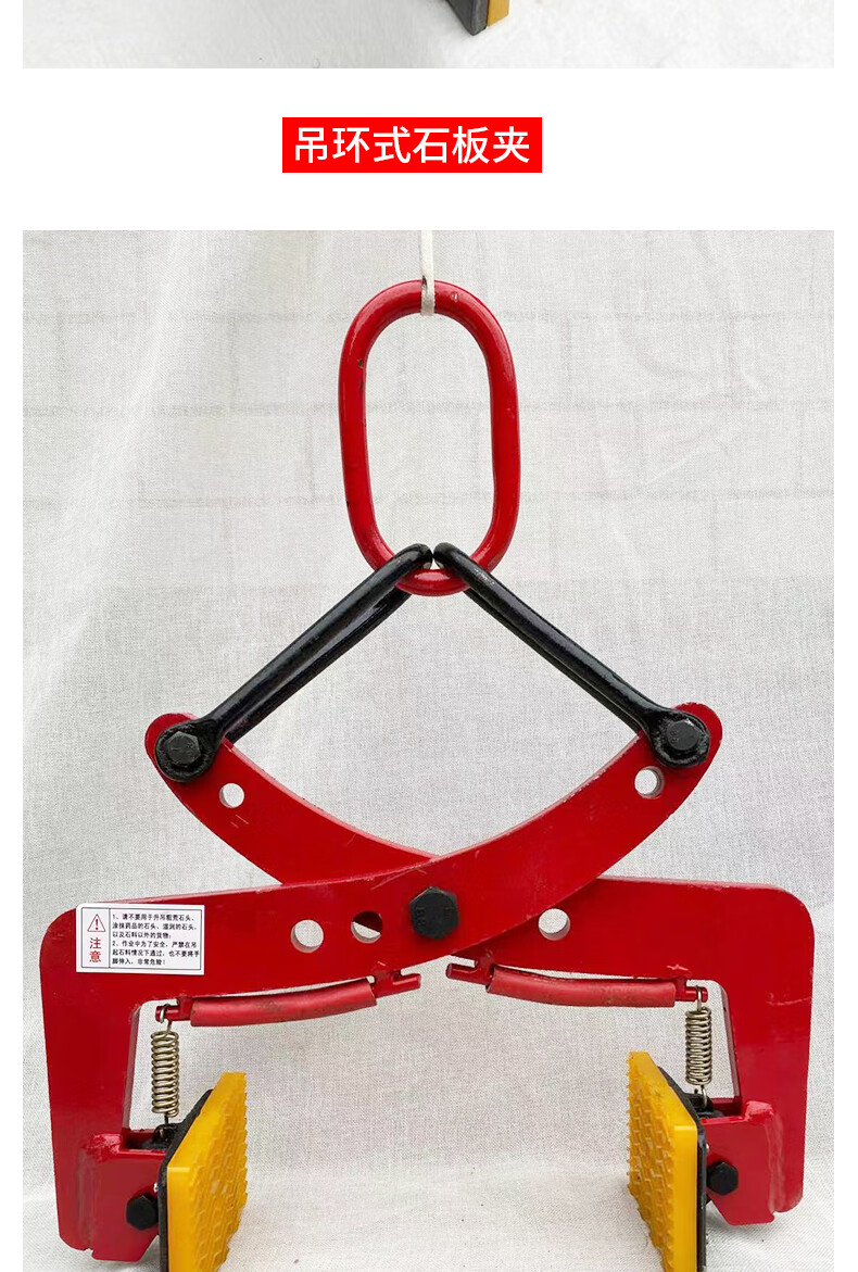 皮乃登 石材夹具路边石马路牙夹路缘起重省力石板夹大理石板夹子路沿