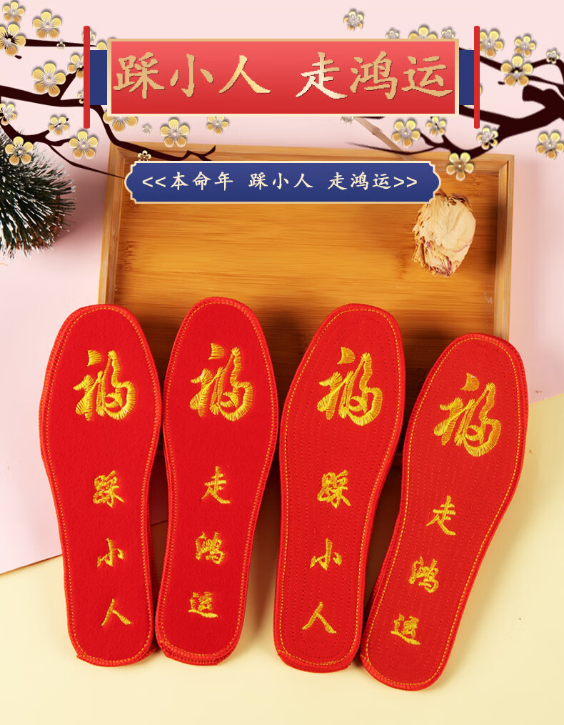 2021年新款十字绣鞋垫自己绣半成品男女纯手工防臭吸汗刺绣印花踩小人