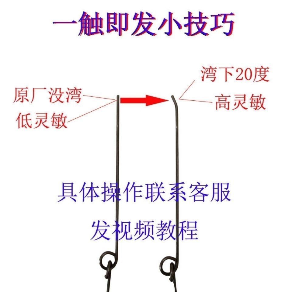 圆形老鼠夹使用方法图片