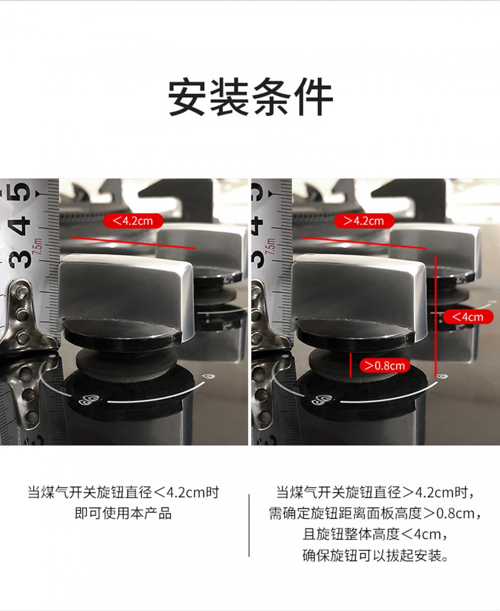 煤氣灶開關保護套廚房燃氣灶開關保護罩液化氣天然氣開關旋鈕防塵