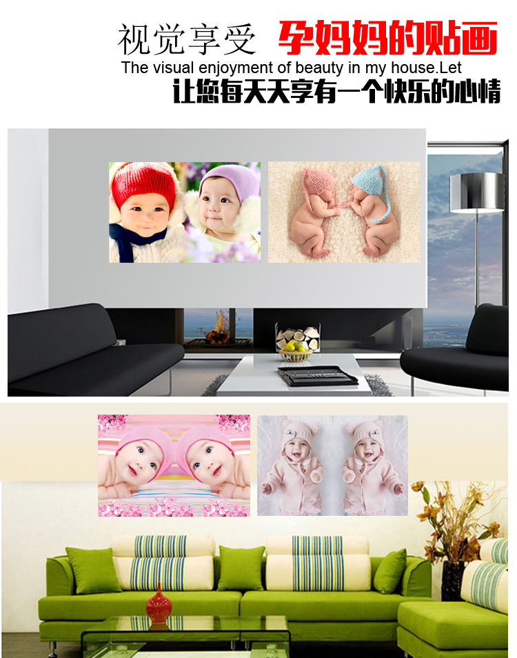 婚房娃娃画 宝宝画像海报贴画婴儿图片墙贴婚房床头装饰画可爱漂亮