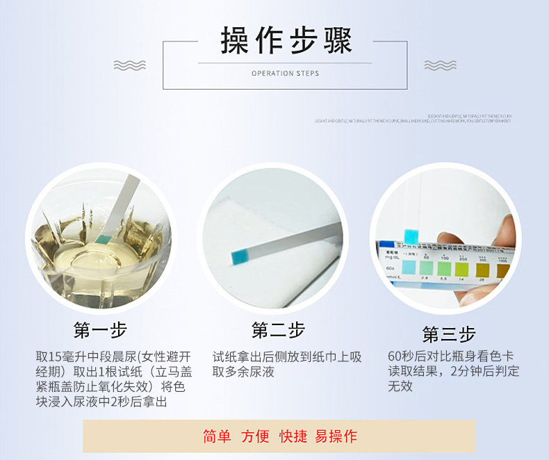 試紙家用a20條目測檢測尿液葡萄糖醫用尿液分析試紙 10瓶裝(送尿杯)