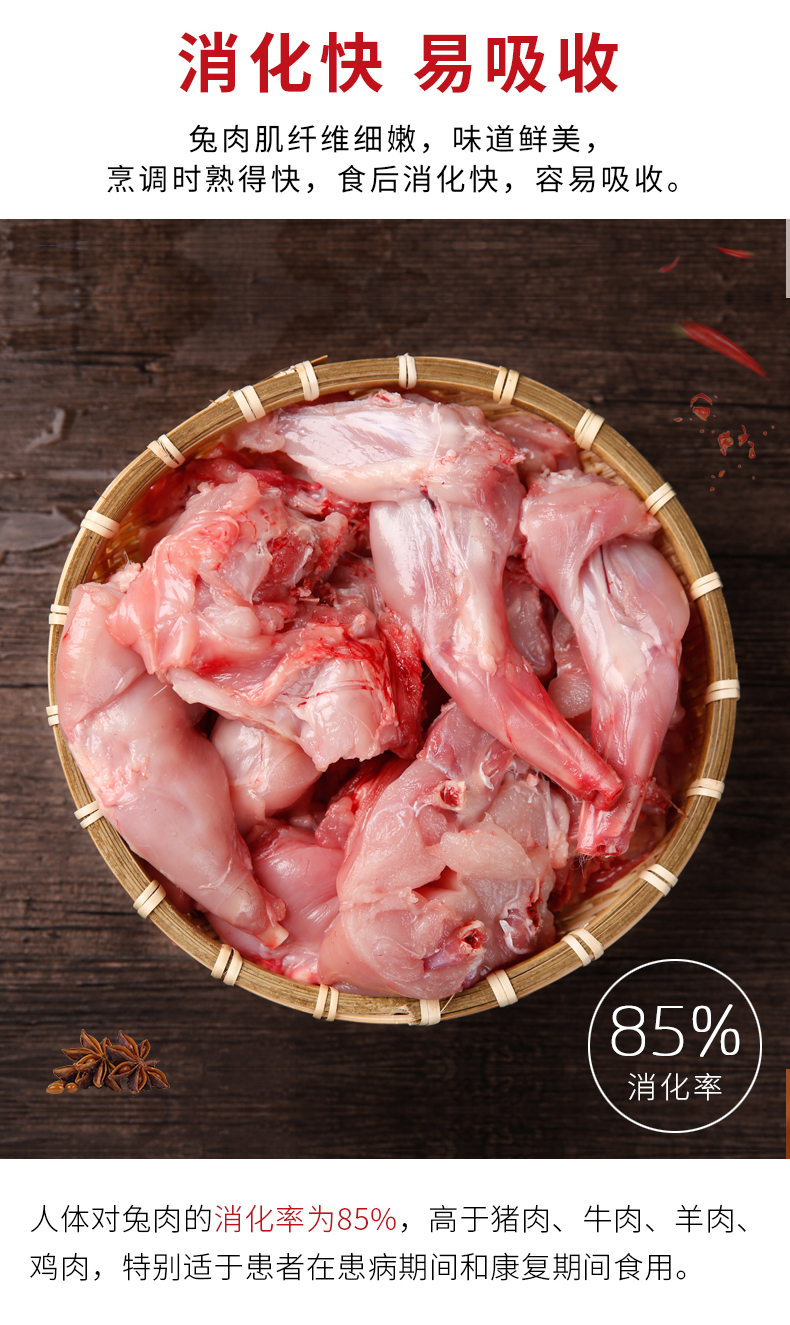新鲜兔子肉生鲜现杀兔肉农家散养活兔整只去头约1000g现杀兔子3只