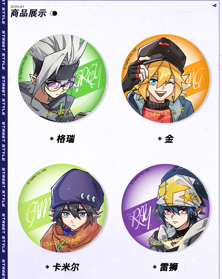 【暖冬进行时】七创社凹凸世界官方正版周边冬季圣诞镭射吧唧徽章 金