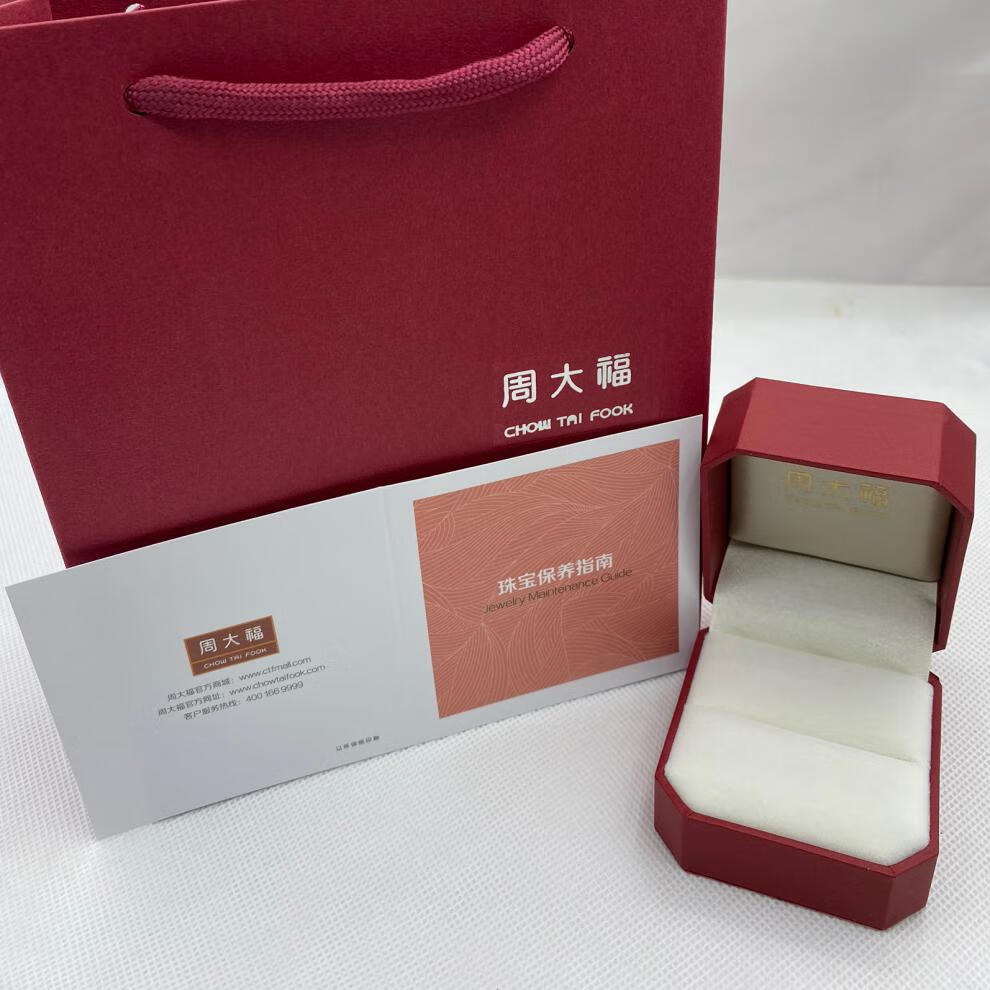 周大福首饰盒周大福黄金戒指盒耳钉手链吊坠项链盒猪牌龙凤手镯盒珠宝
