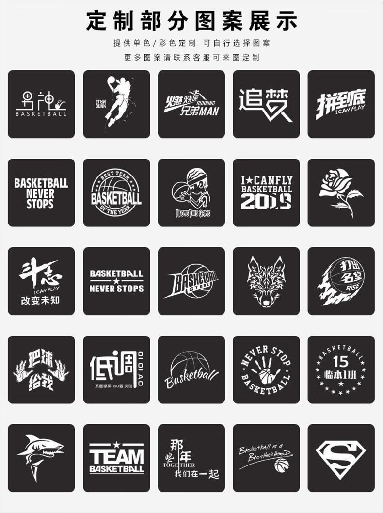 精品精选高品质篮球服套装男定制队服男女学生比赛训练篮球衣成人儿童