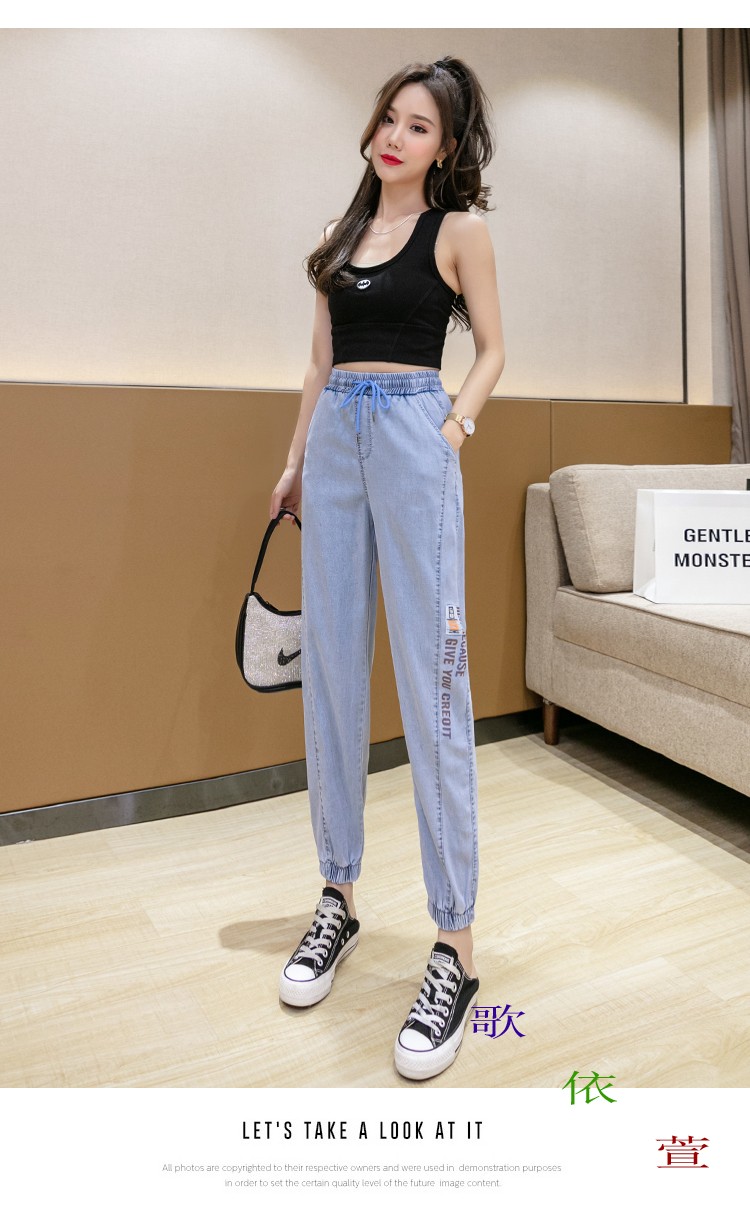 生女装九分牛仔裤韩版宽松哈伦裤热天中学生百搭显瘦束脚潮流休闲裤