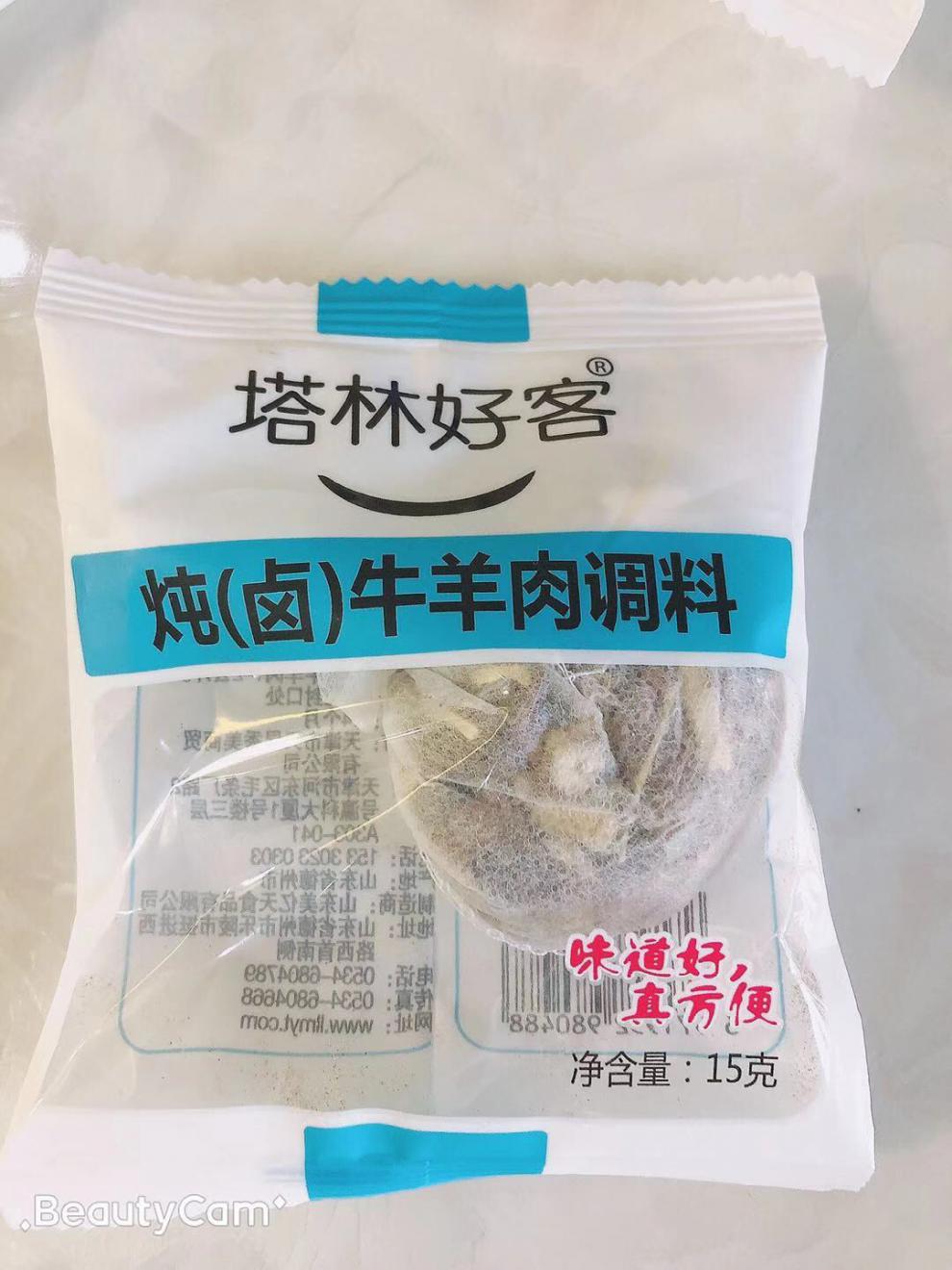 塔林好客炖卤牛羊肉料包15g*10袋炖肉卤牛羊五香调料卤水肉料包【图片