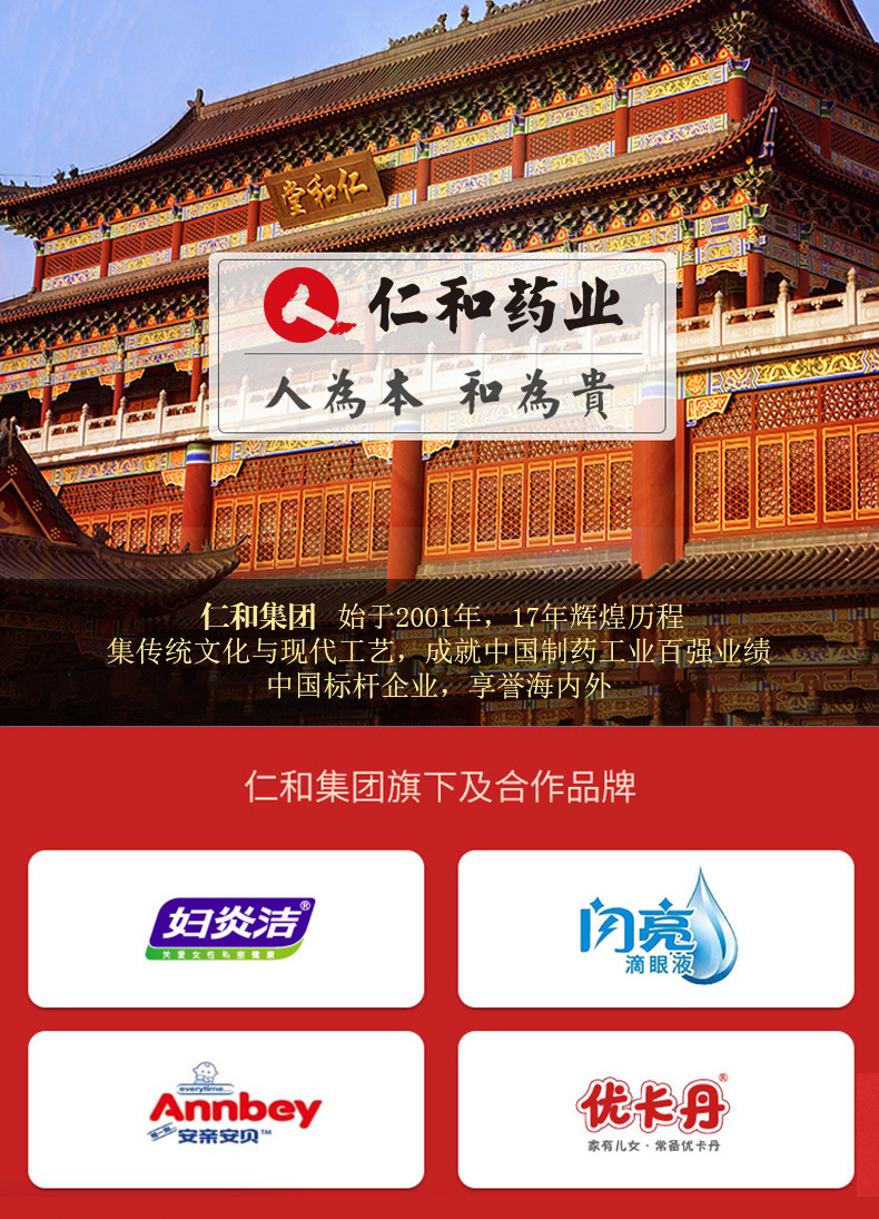 仁和健途vc软糖叶黄素酯凝胶糖果益生菌糖果qq糖胶原蛋白软糖益生菌