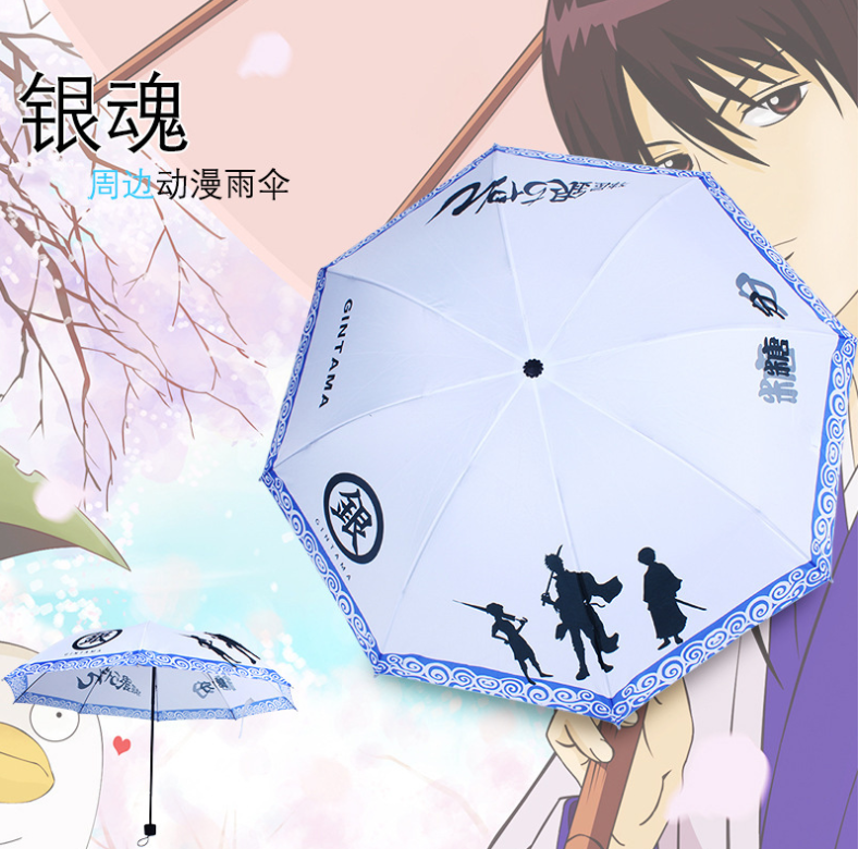 三折伞雨伞折叠动漫周边二次元蕾姆火影忍者夏目银魂狂三创意cos全职