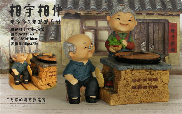 11款zakka日杂情侣老头老太家居摆件创意婚房装饰长辈礼品935110418爱