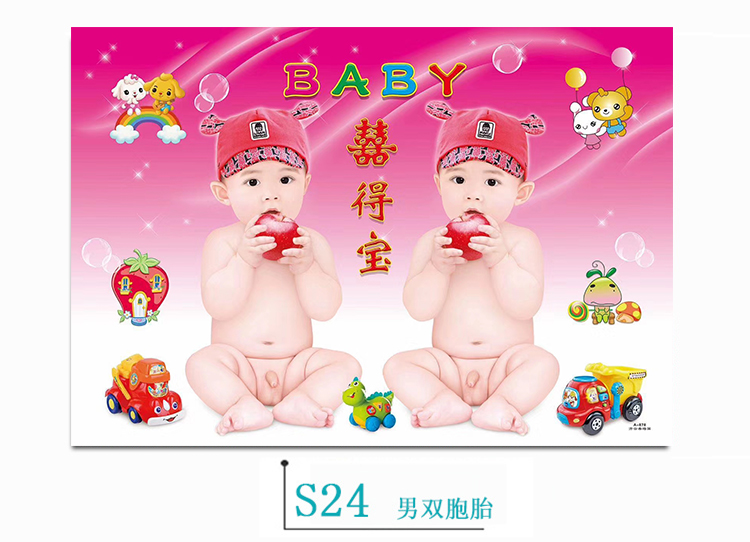 双胞胎婴儿海报壁纸图片