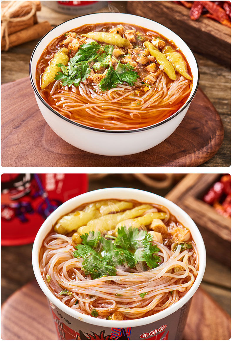 神宫泡椒牛肉味河粉桶装非油炸方便面牛骨高汤免煮广东米粉整箱 升级