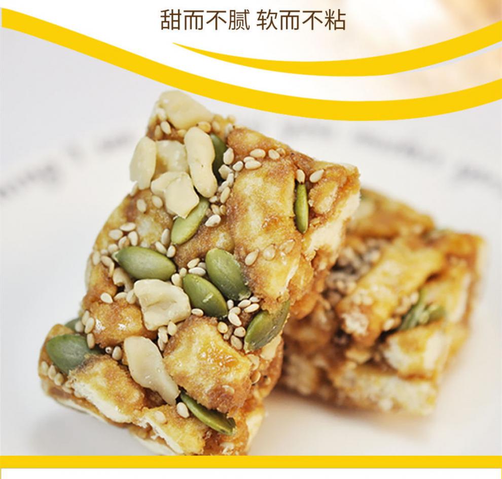 坚果沙琪玛美味可口无加蔗糖木糖醇代餐糕点 山药坚果沙琪玛 1斤体验