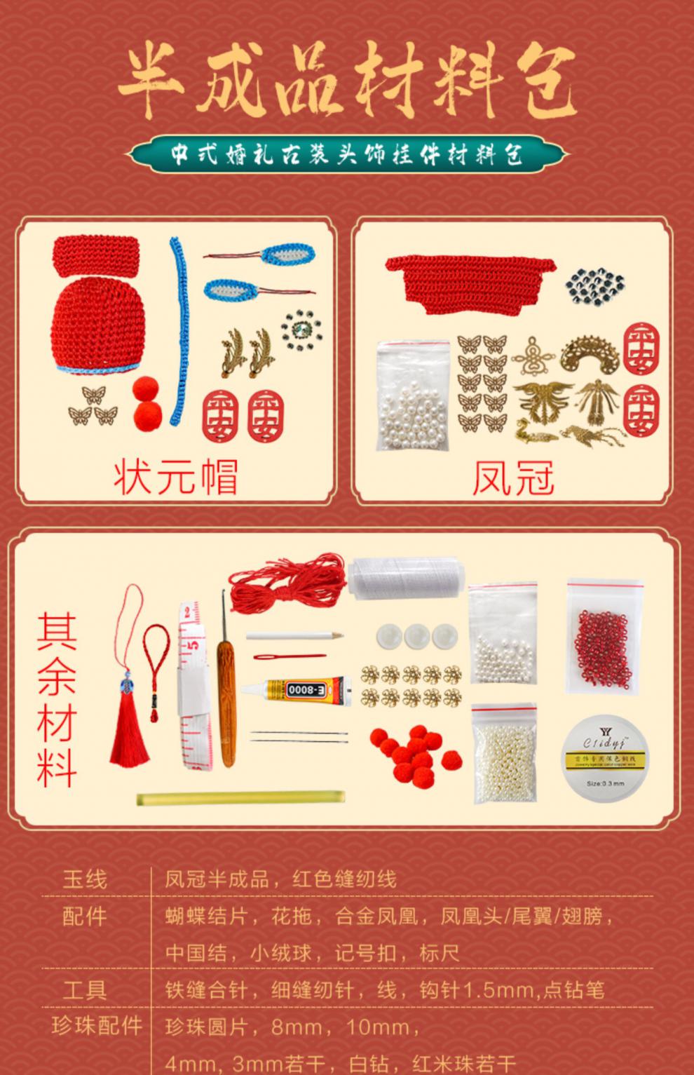 旬谨纪抖音同款男生生日礼物手工diy制作凤冠创意走心送男友实用汽车