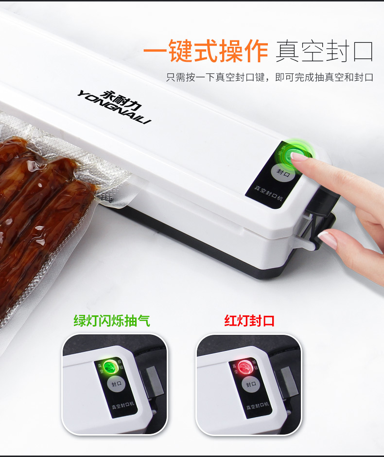 自动小型真空封口机家用真空包装机茶叶袋塑封机食品封口机 黑色真空