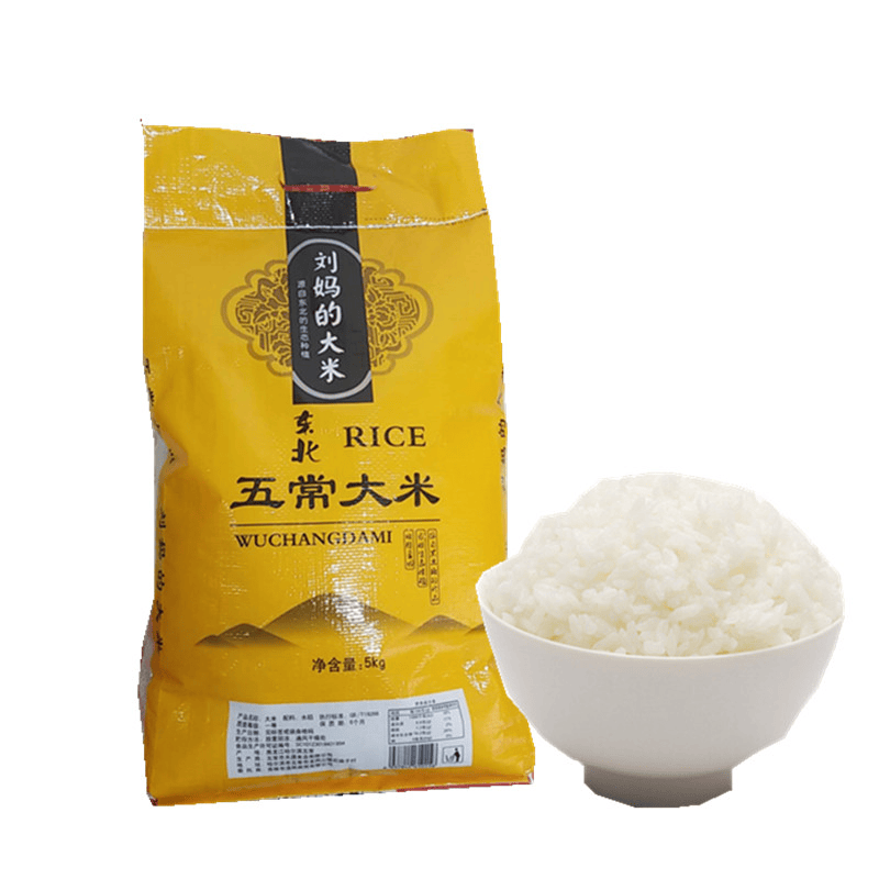 5折东北黑龙江五常大米50斤新大米25kg农家自产梗米