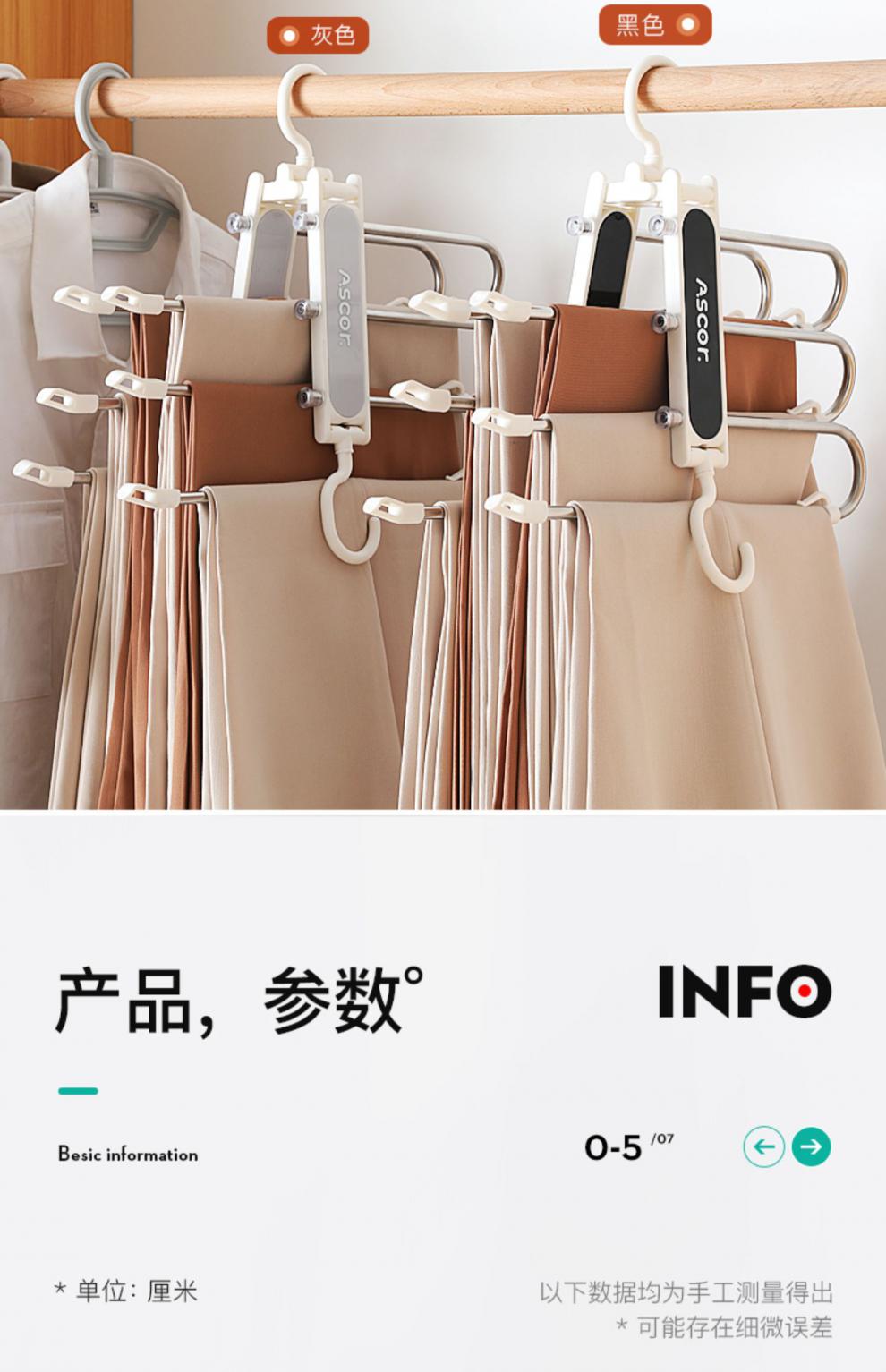 多功能魔术裤架魔术裤架折叠伸缩多功能多层裤子收纳神器家用不锈钢