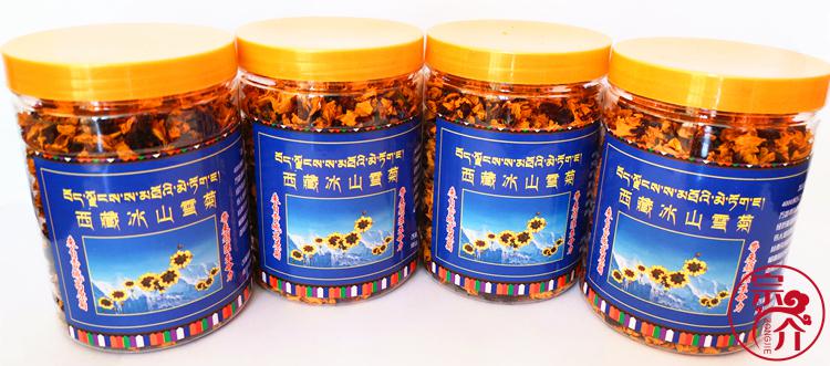 西藏冰山雪菊王50g青藏高原自然野生高山血菊花茶降暑养生茶买一赠一