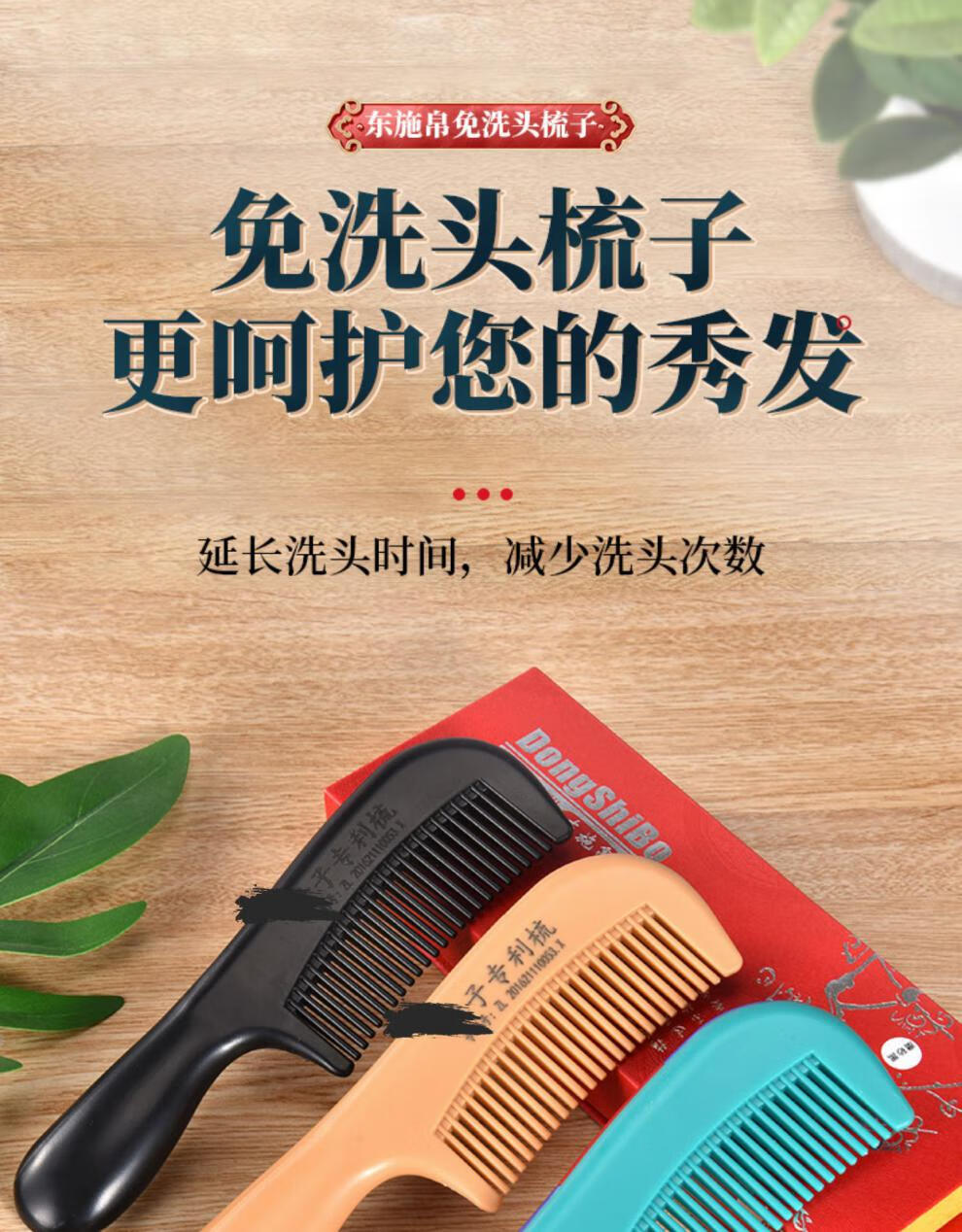 东施帛梳子空心免洗头小二代梳子三代月亮梳二代彩色版送收纳袋