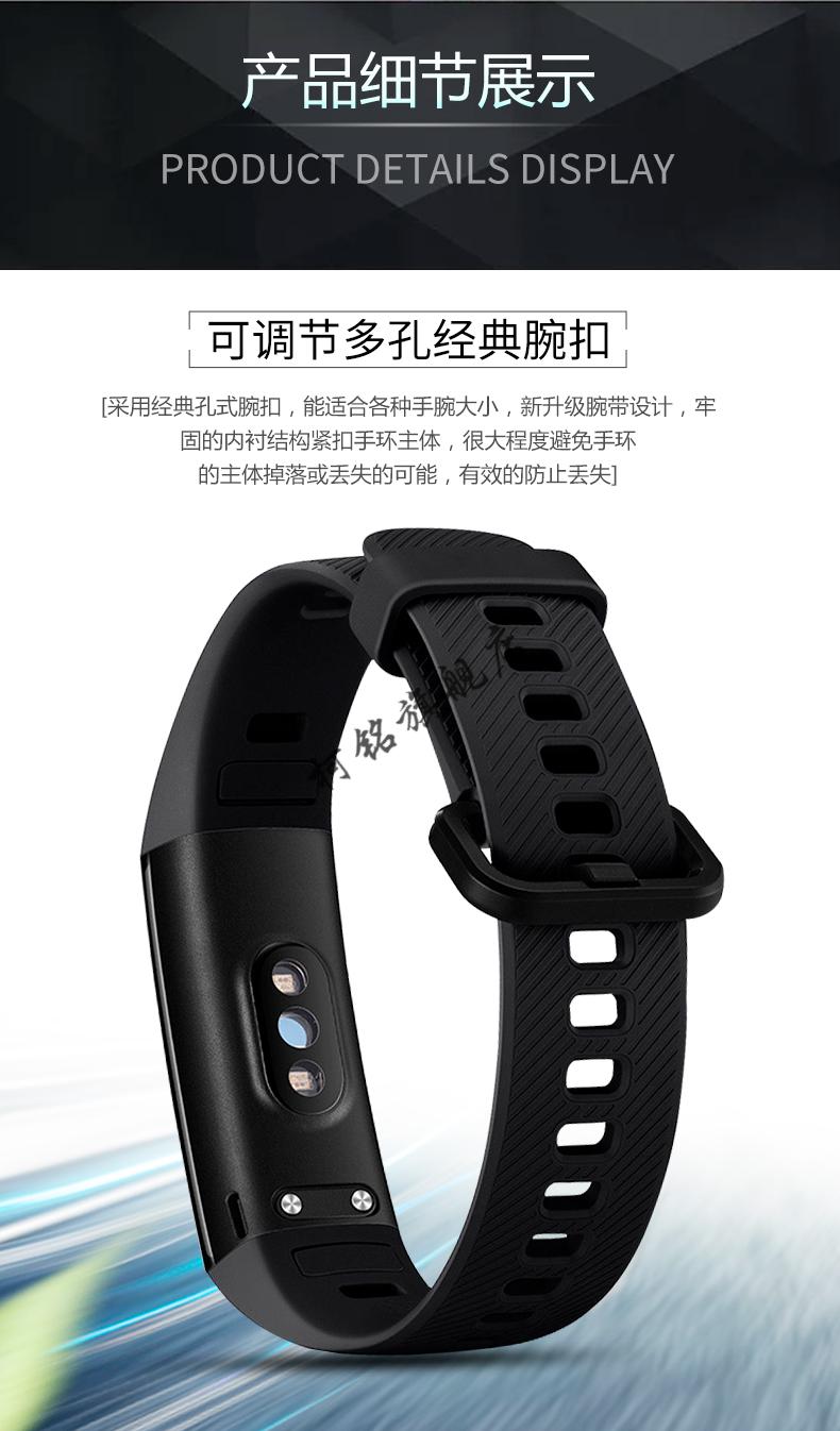 华为荣耀5/4手环表带crs-b19/b29硅胶通用华为3e腕带nfc版防水腕带