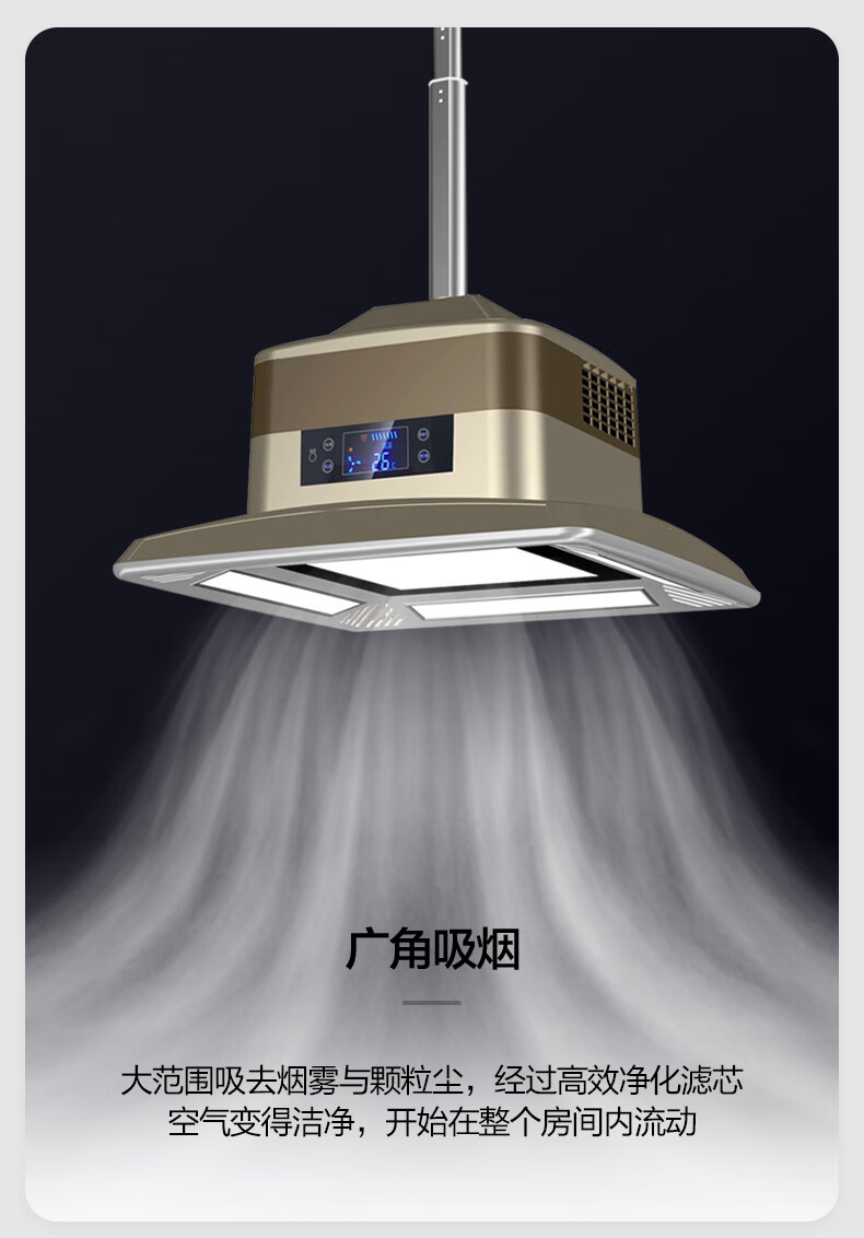 麻将灯空气净化器升降吊灯棋牌室吸烟灯麻将桌房馆抽烟机吸顶排烟标配