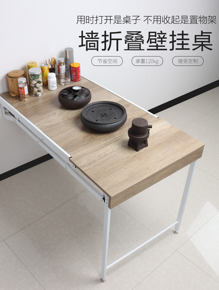 式墙折叠餐桌多功能小户型家用伸缩书桌简易隐形桌挂墙置物架黑五金