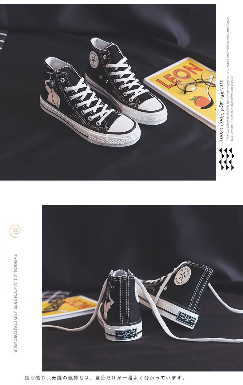 卡通涂鸦黑色高帮帆布鞋女2021夏秋百搭板鞋女网红女鞋子抖音防滑耐磨